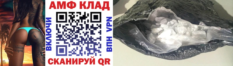 даркнет сайт Грозный Амфетамин Розовый