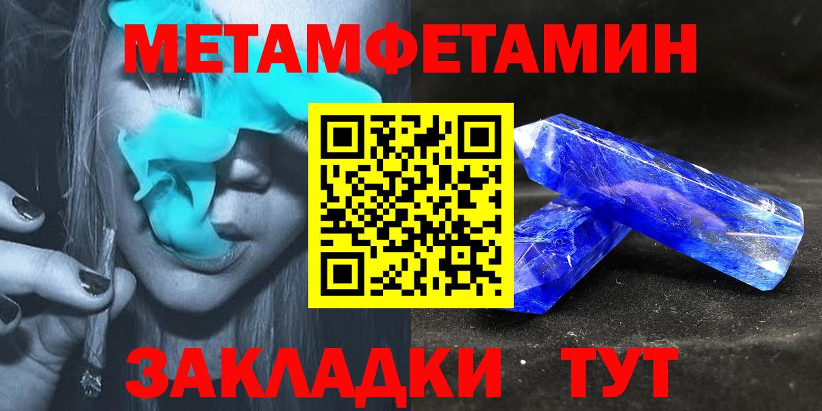 Amphetamine Розовый Грозный