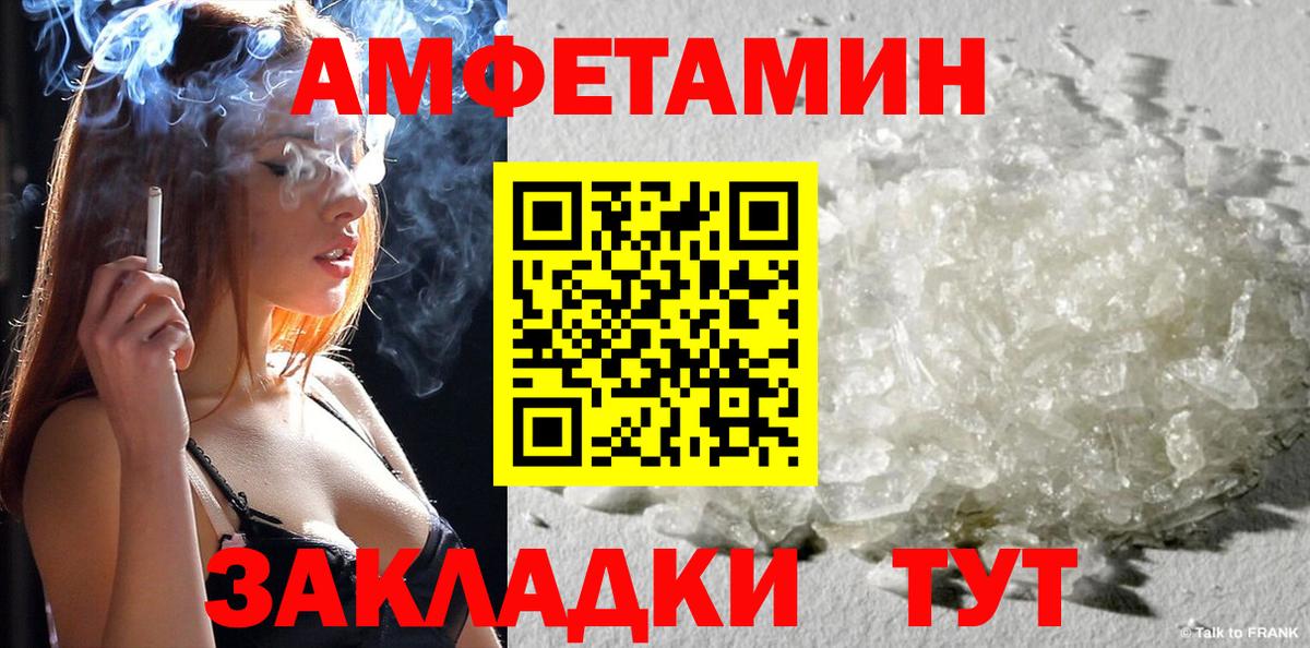Вейп ТГК Грозный