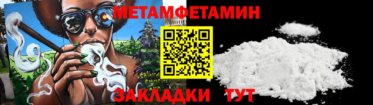 АМФ 98%  Amphetamine  Грозный 