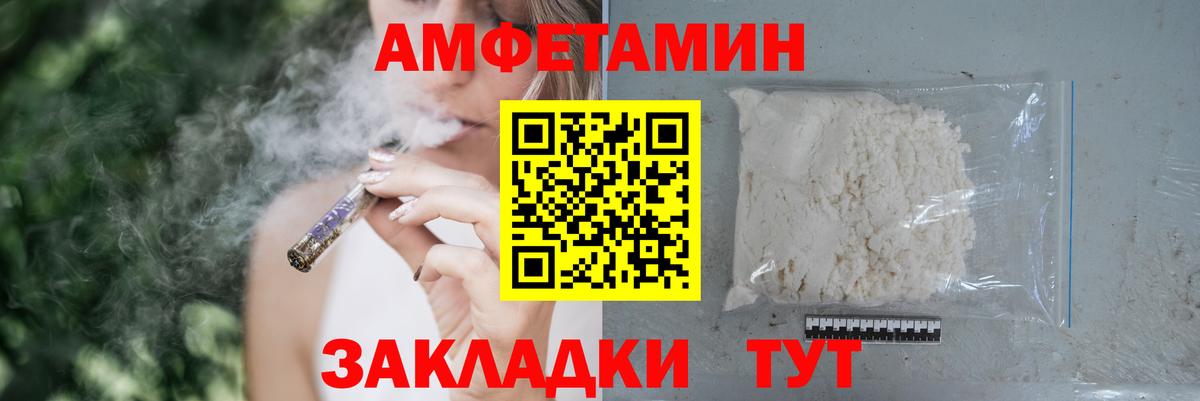 Грозный  Амфетамин  Вход с VPN  АМФЕТАМИН 97% 