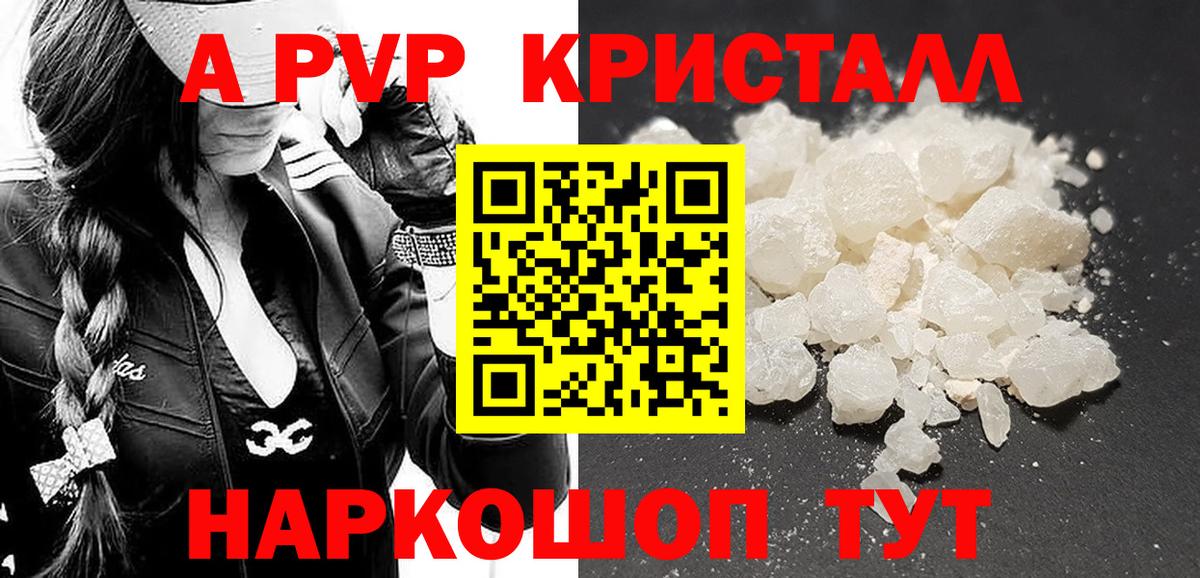 A-PVP СК Грозный
