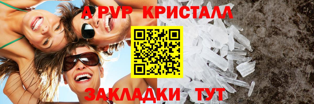 Конопля Грозный