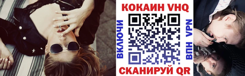 Кокаин Перу  Грозный 