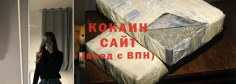 Cocaine Колумбийский  Грозный 