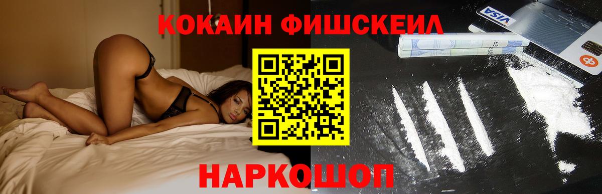 как найти закладки  Cocaine Перу  Грозный  COCAIN Перу 