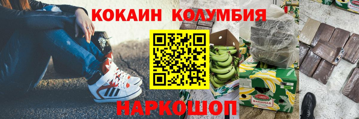 Cocaine VHQ Грозный