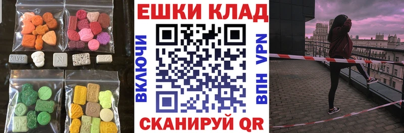 Ecstasy 300 mg  где найти наркотики  Грозный 