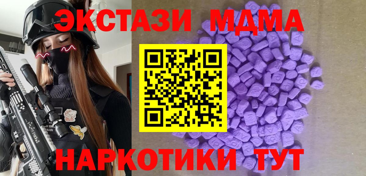 Грозный  Экстази диски  Вход с VPN  Экстази VHQ 