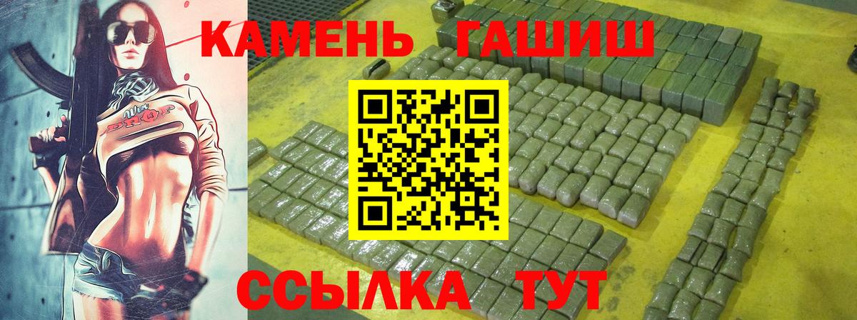 ГАШ VHQ Грозный