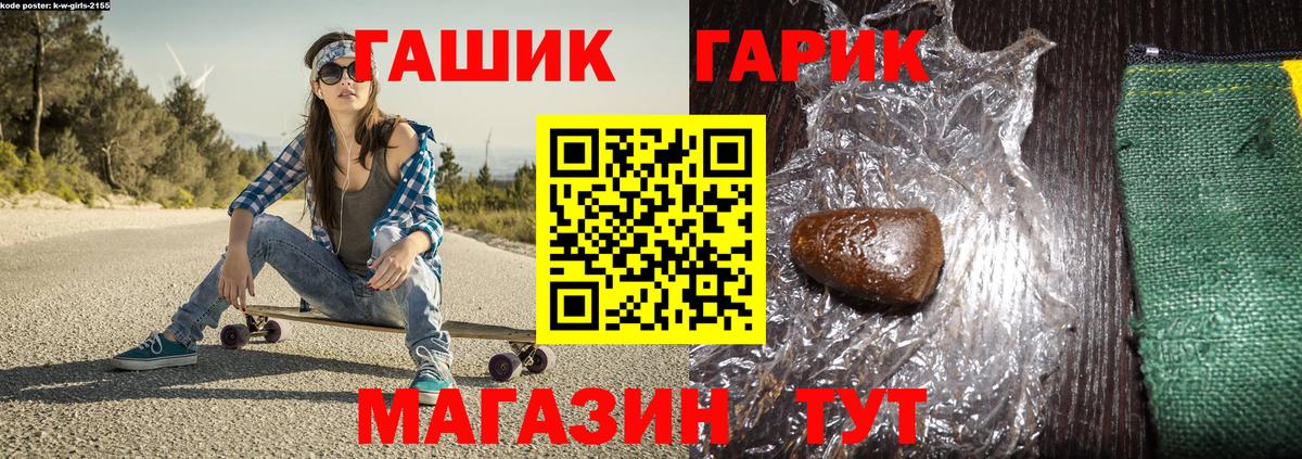 ГАШ  Экстази  ТГК  Кокаин  МЕТ  Меф МЯУ МЯУ   Грозный  Каннабис  Вход с VPN  ГАШ 