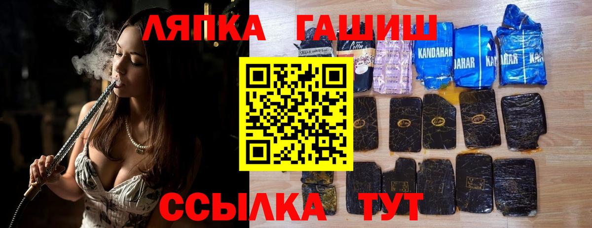 ГАШИШ гашик  Гашиш Изолятор  Грозный 