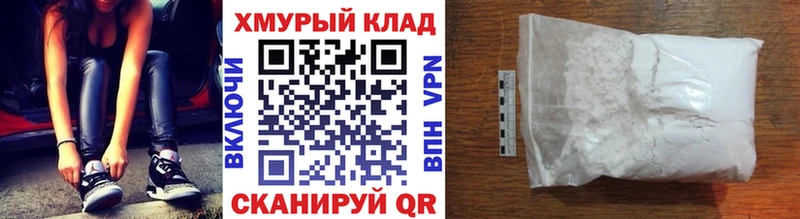Героин Афган  гидра ссылка  Грозный 