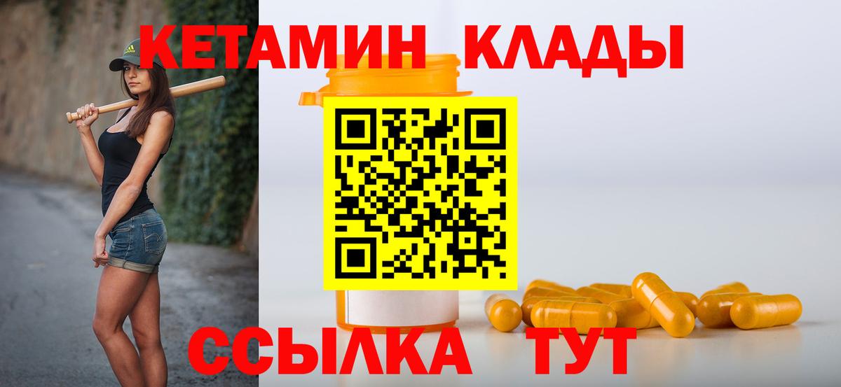 A-PVP СК   Грозный  МЕФ кристаллы  Гашиш  LSD-25  Каннабис  COCAIN  Кодеин 