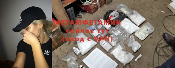 дурь Зеленокумск