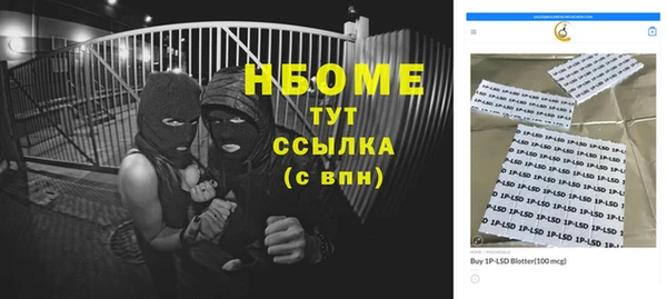 бутик Бородино