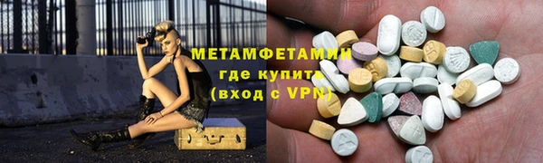 MESCALINE Лагань