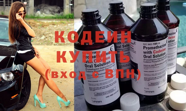 MESCALINE Лагань