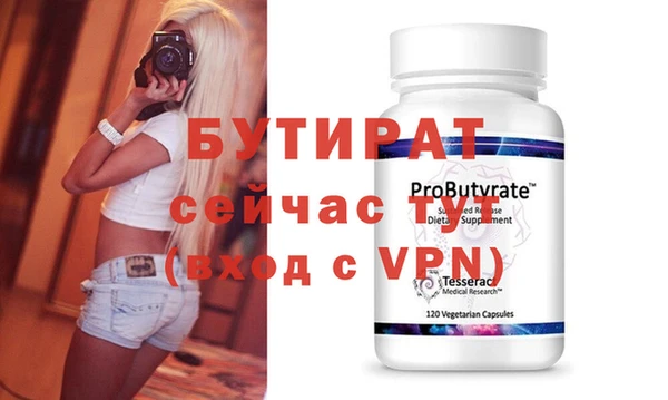 метамфетамин Лабытнанги