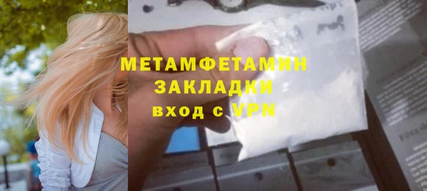 метамфетамин Лабытнанги