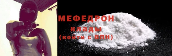 метамфетамин Лабытнанги