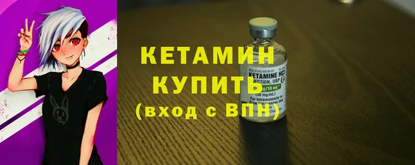 метамфетамин Лабытнанги