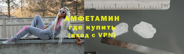метамфетамин Лабытнанги