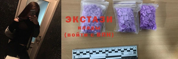 метамфетамин Лабытнанги
