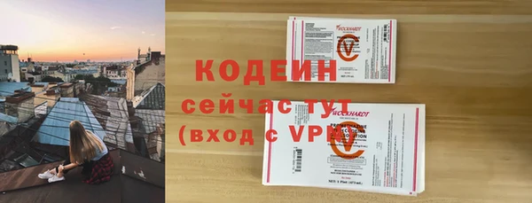 MESCALINE Лагань