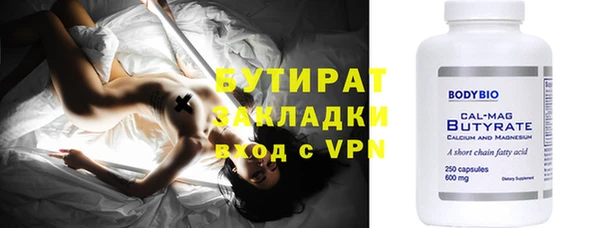 метамфетамин Лабытнанги