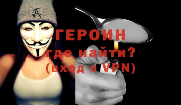 метамфетамин Лабытнанги
