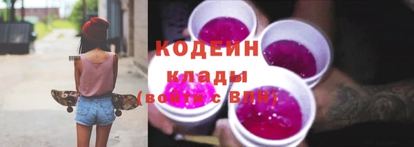 метамфетамин Лабытнанги