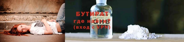 метамфетамин Лабытнанги