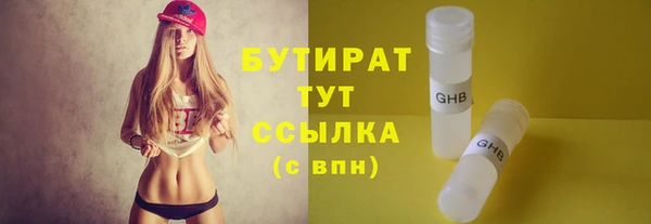 MESCALINE Лагань
