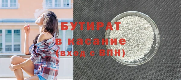 метамфетамин Лабытнанги