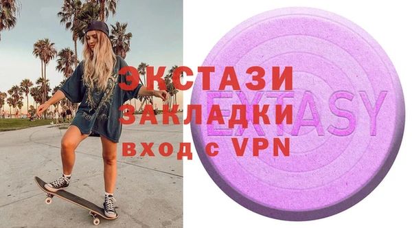 прущие грибы Бронницы