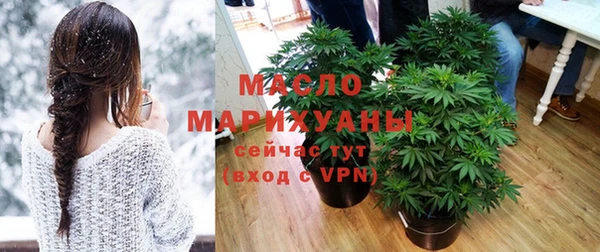 метамфетамин Лабытнанги