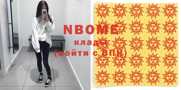 MESCALINE Лагань