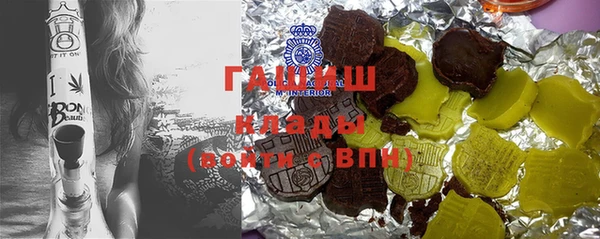 MESCALINE Лагань