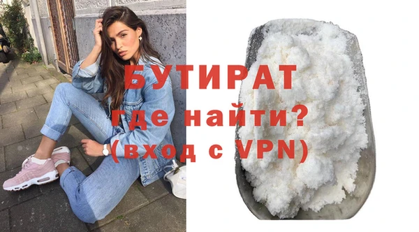 MESCALINE Лагань