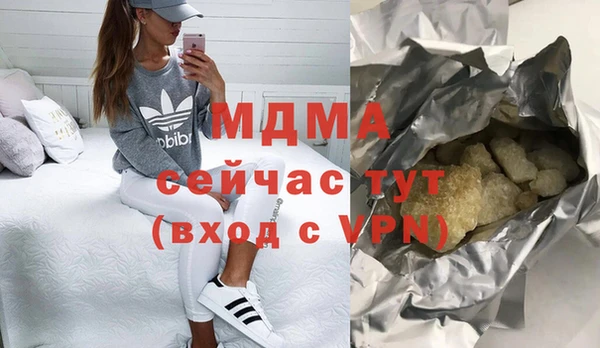 мдма Зерноград