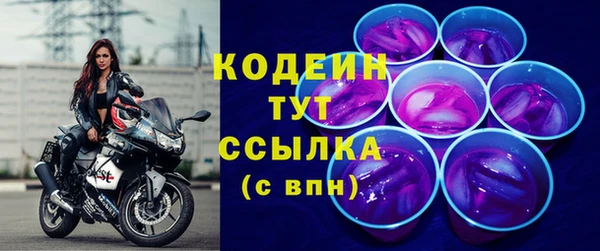 MESCALINE Лагань