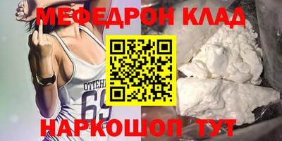 стафф Беслан