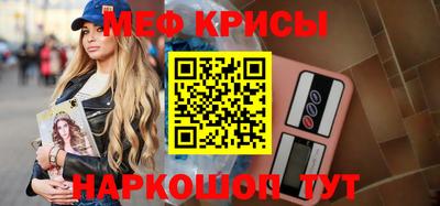 стафф Беслан