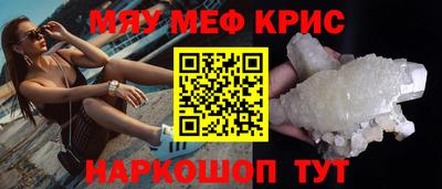 СК Берёзовский