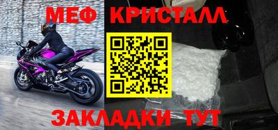 стафф Беслан