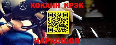 шишки Аргун