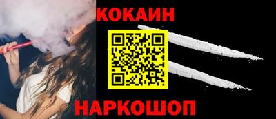 ALPHA PVP Бийск