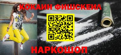 шишки Аргун