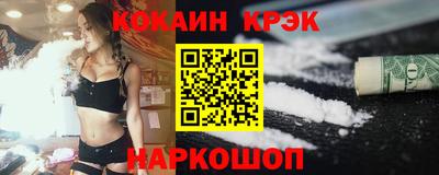 ALPHA PVP Бийск